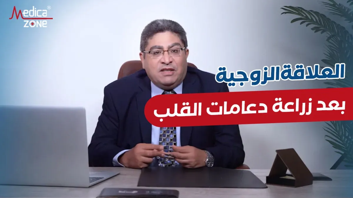 خلفية ميديكازون